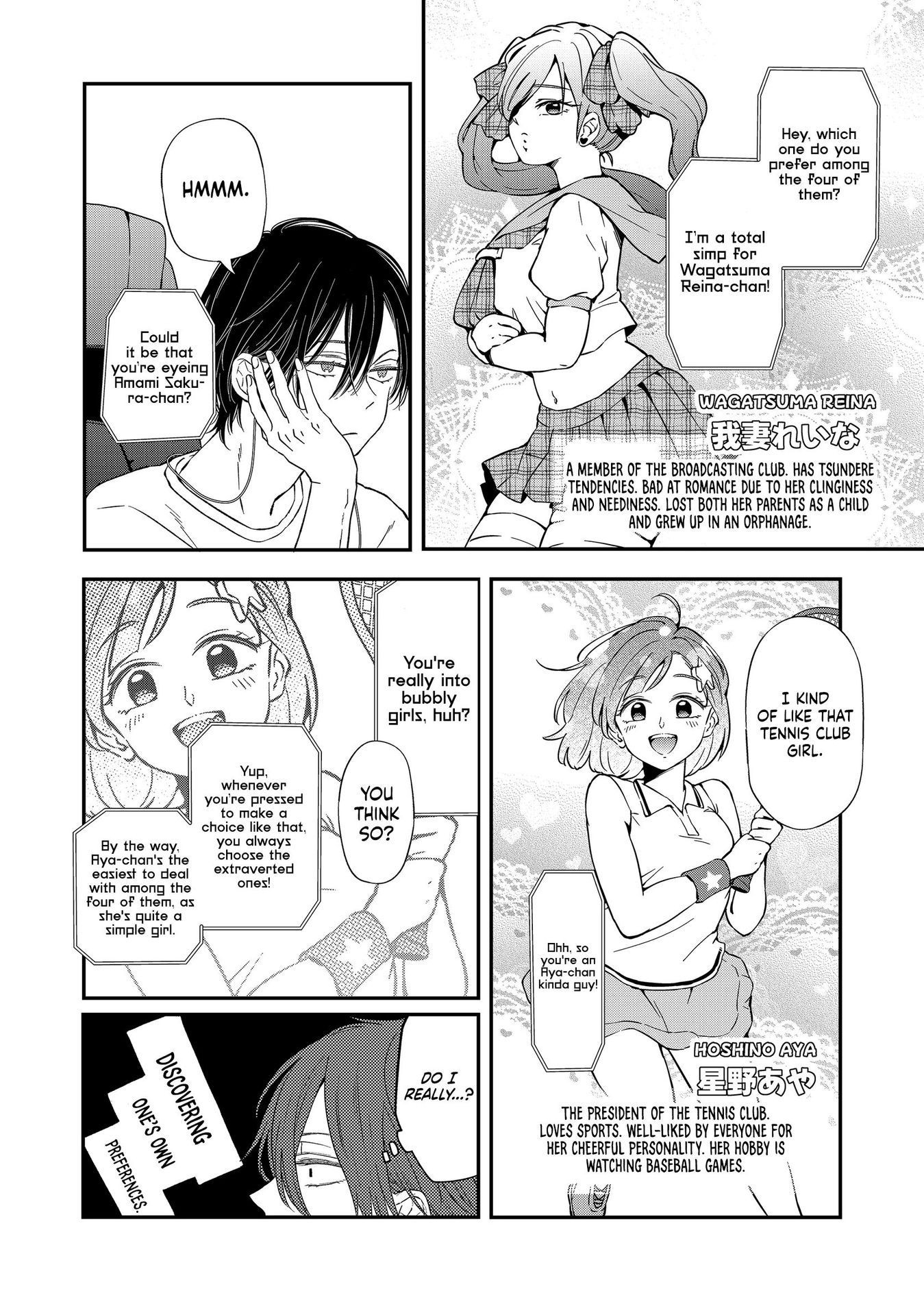 Yamada-kun to Lv999 no Koi wo Suru, Chapter 94 image 08